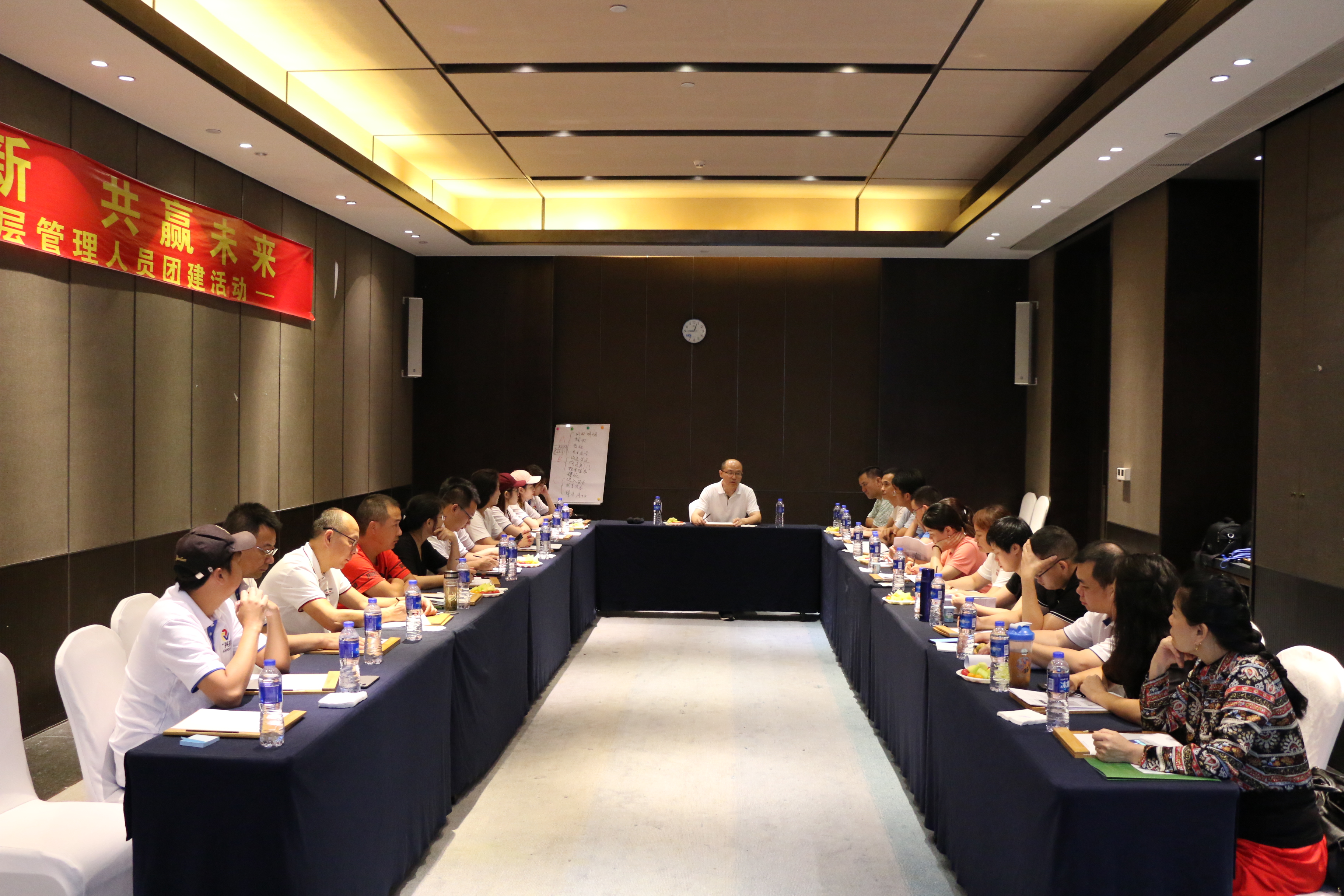 革故鼎新 共贏未來|記2019年廣興源公司中高層管理人員團建活動 
