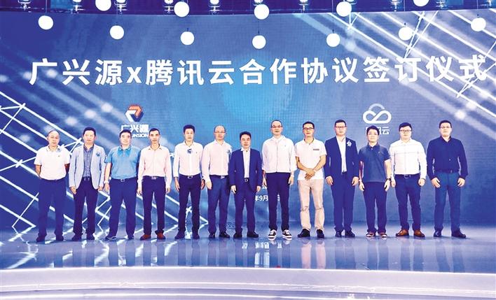 廣興源+騰訊云打造5G智慧綜合體項目 雙強聯(lián)手 5G智慧生活已到來